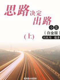 躺平的我